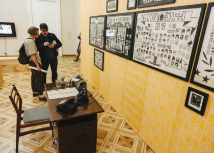 etchingroom1